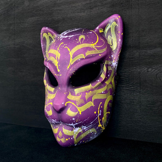 Kitsune Mask 